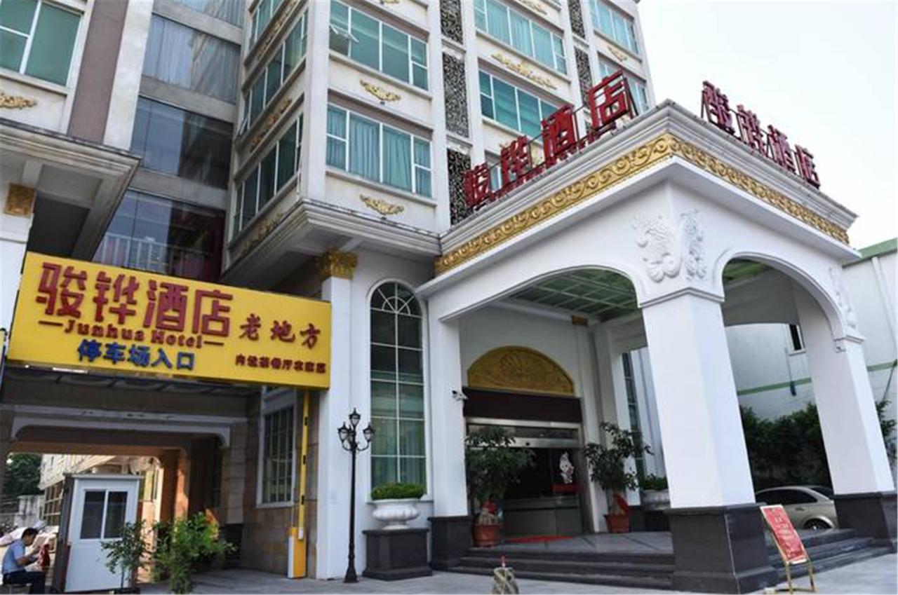 Shantou Jun Hua Hotel Exterior foto